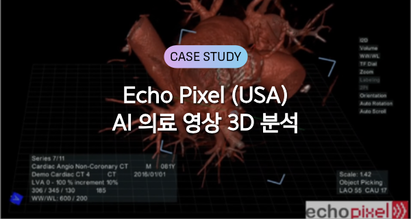 mopic 3d display case study-15-케이스스터디 썸네일.png